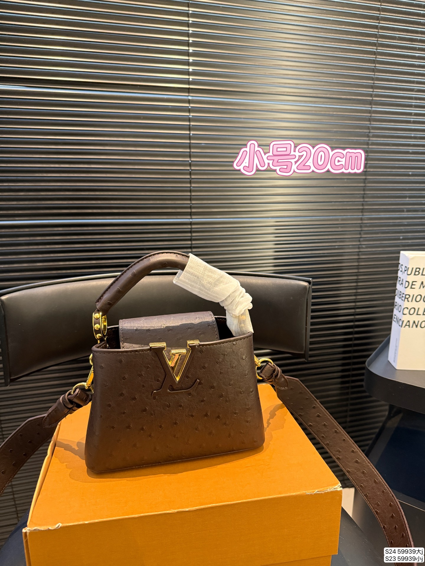 Louis Vuitton P155 P150 Mini ostrich skin minicapucine 27 18 20 13 Bag