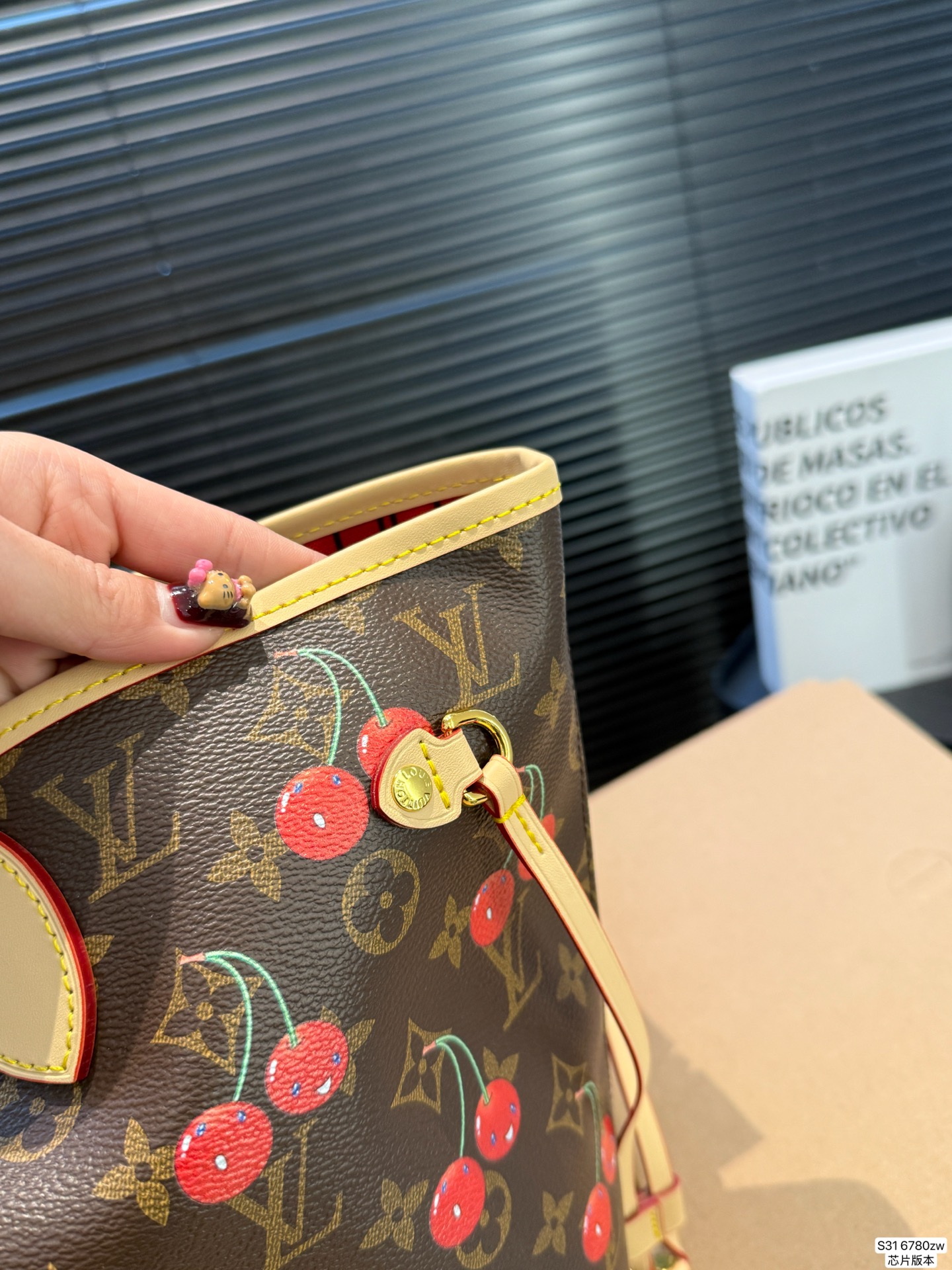 Louis Vuitton P190 tote bag