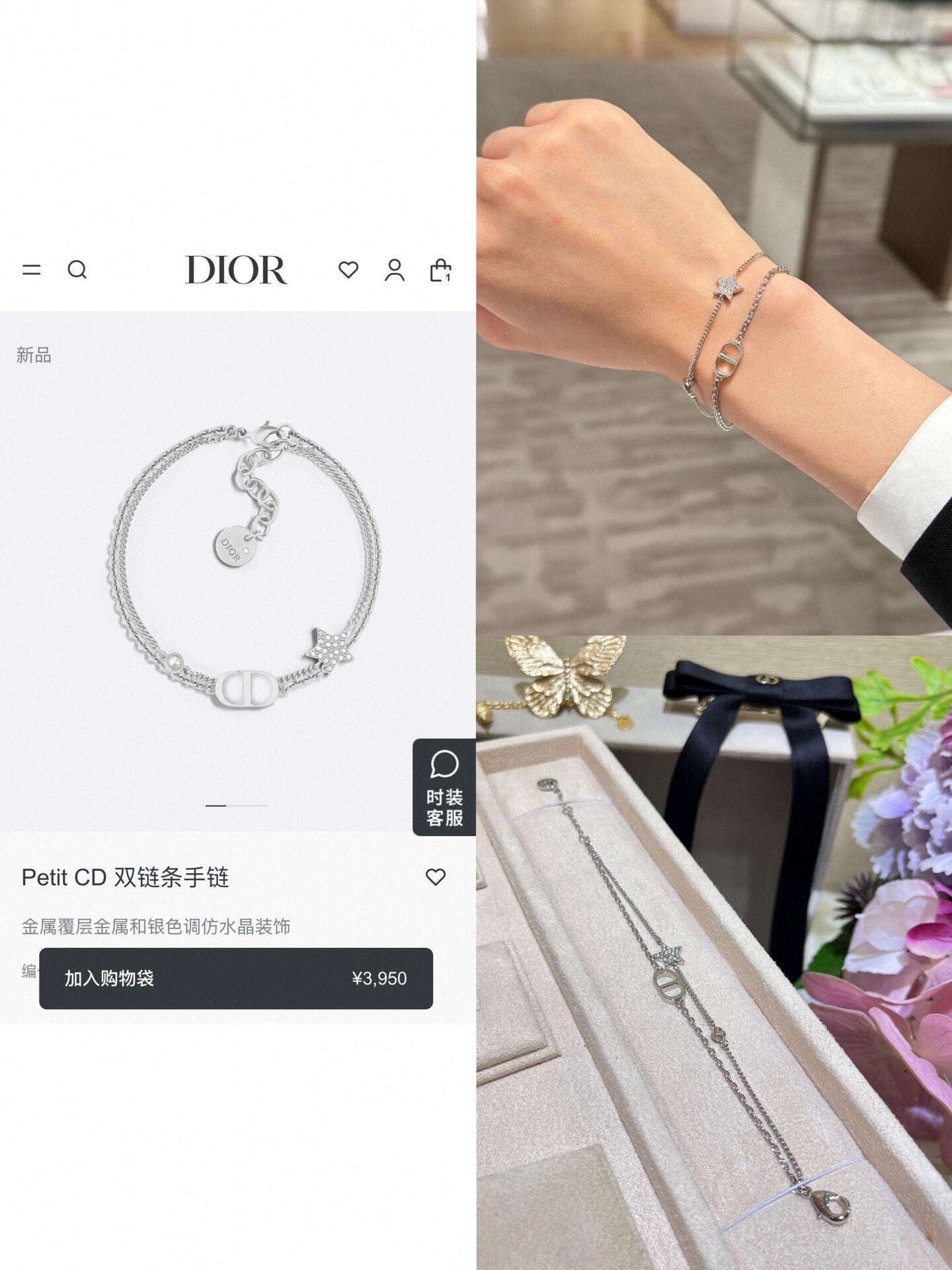 Designer L194 Bracelet