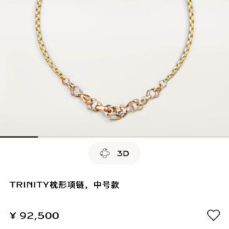 Designer X734 Necklace