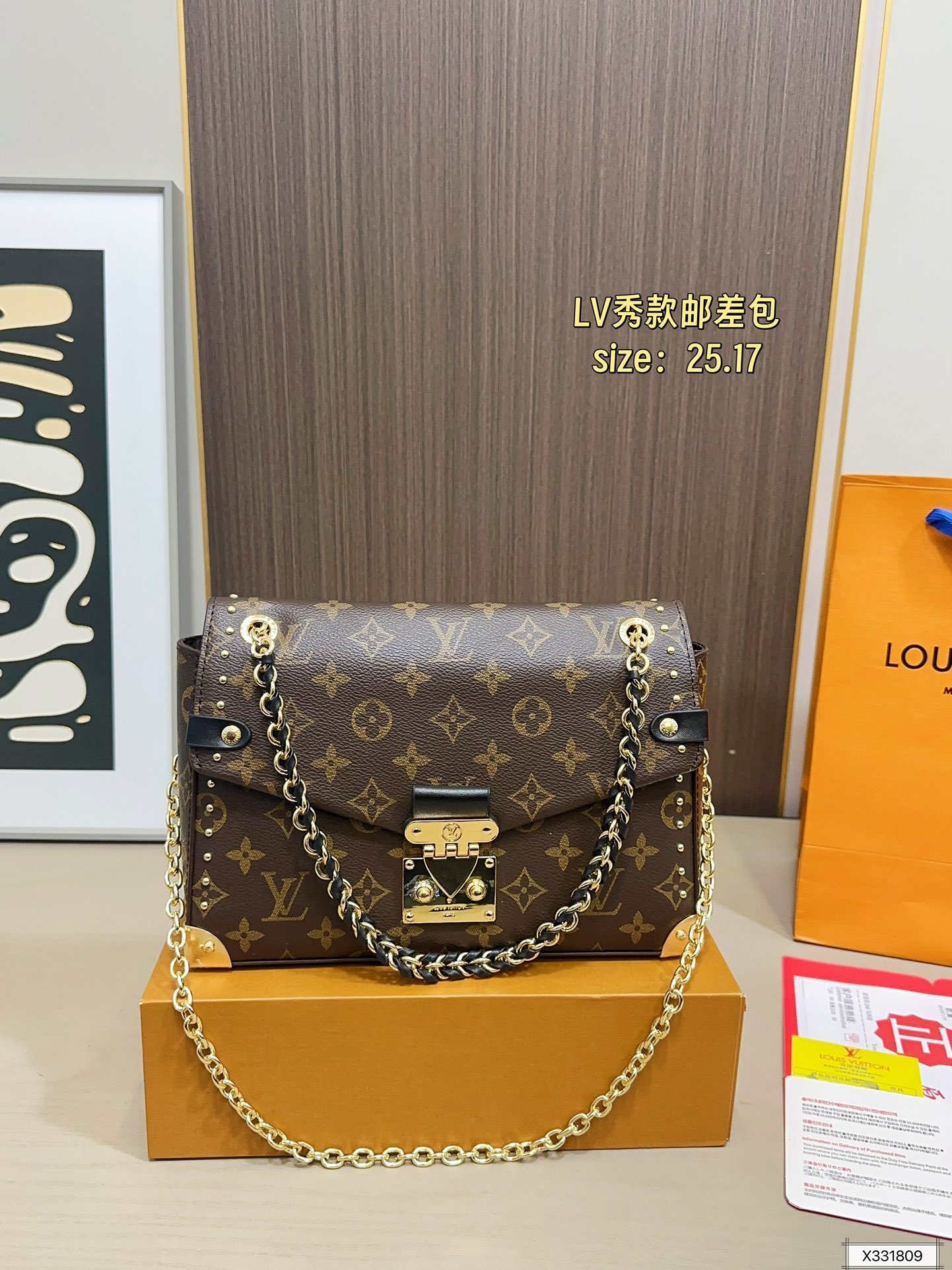 Louis Vuitton 110 25 17 Bag
