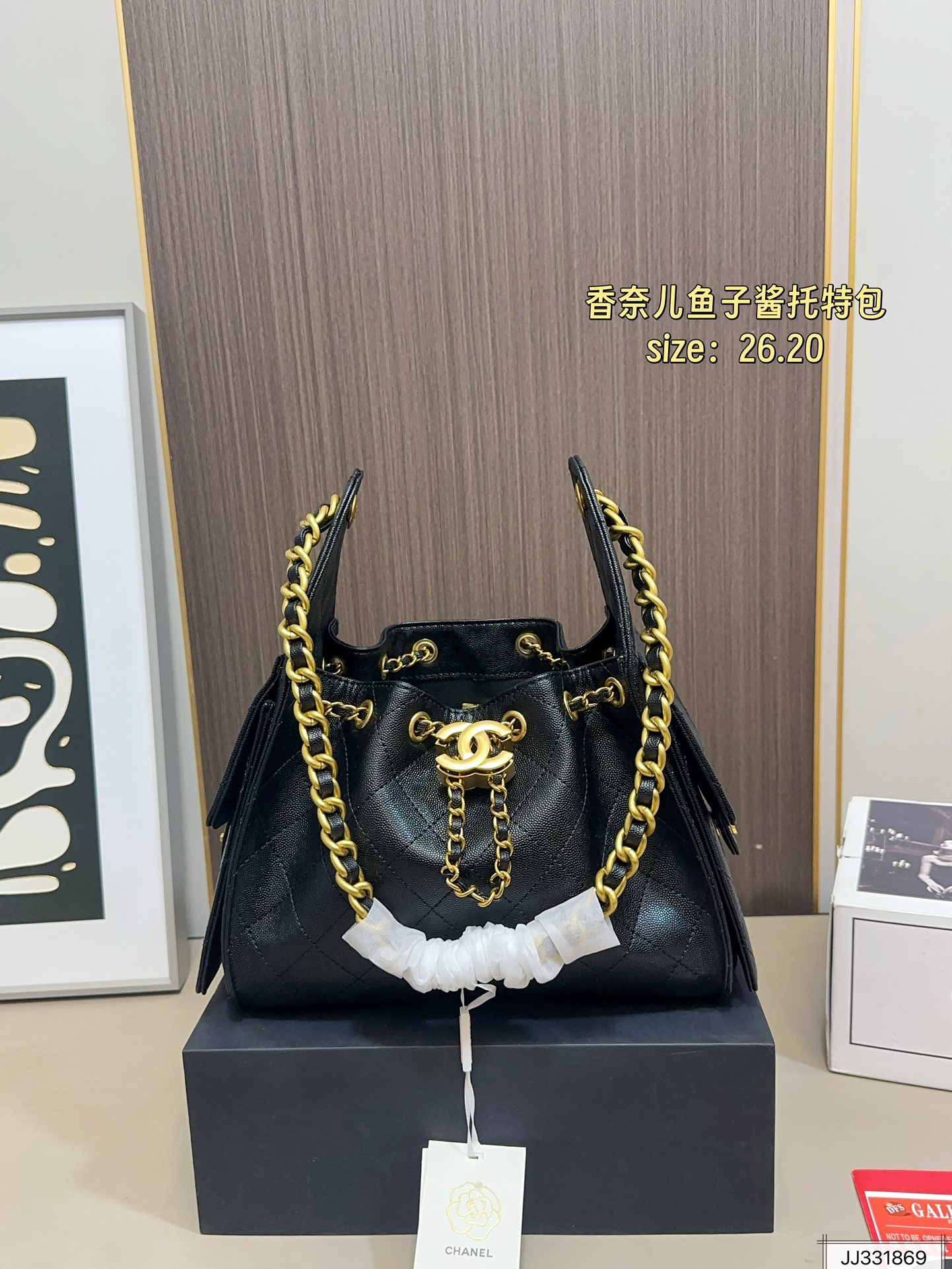 Chanel 170 26 20 Tote Bag