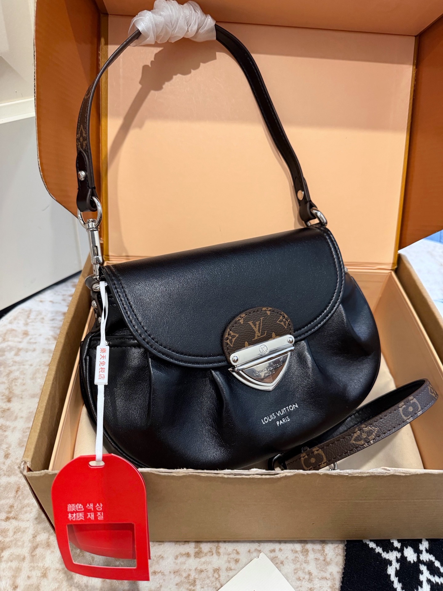 Louis Vuitton p135 Sunset 27 Crossbody Bag 16 cm