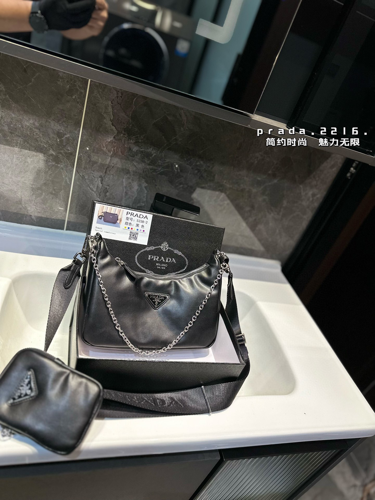 Prada p160 Hold 23 12 Shoulder Bag