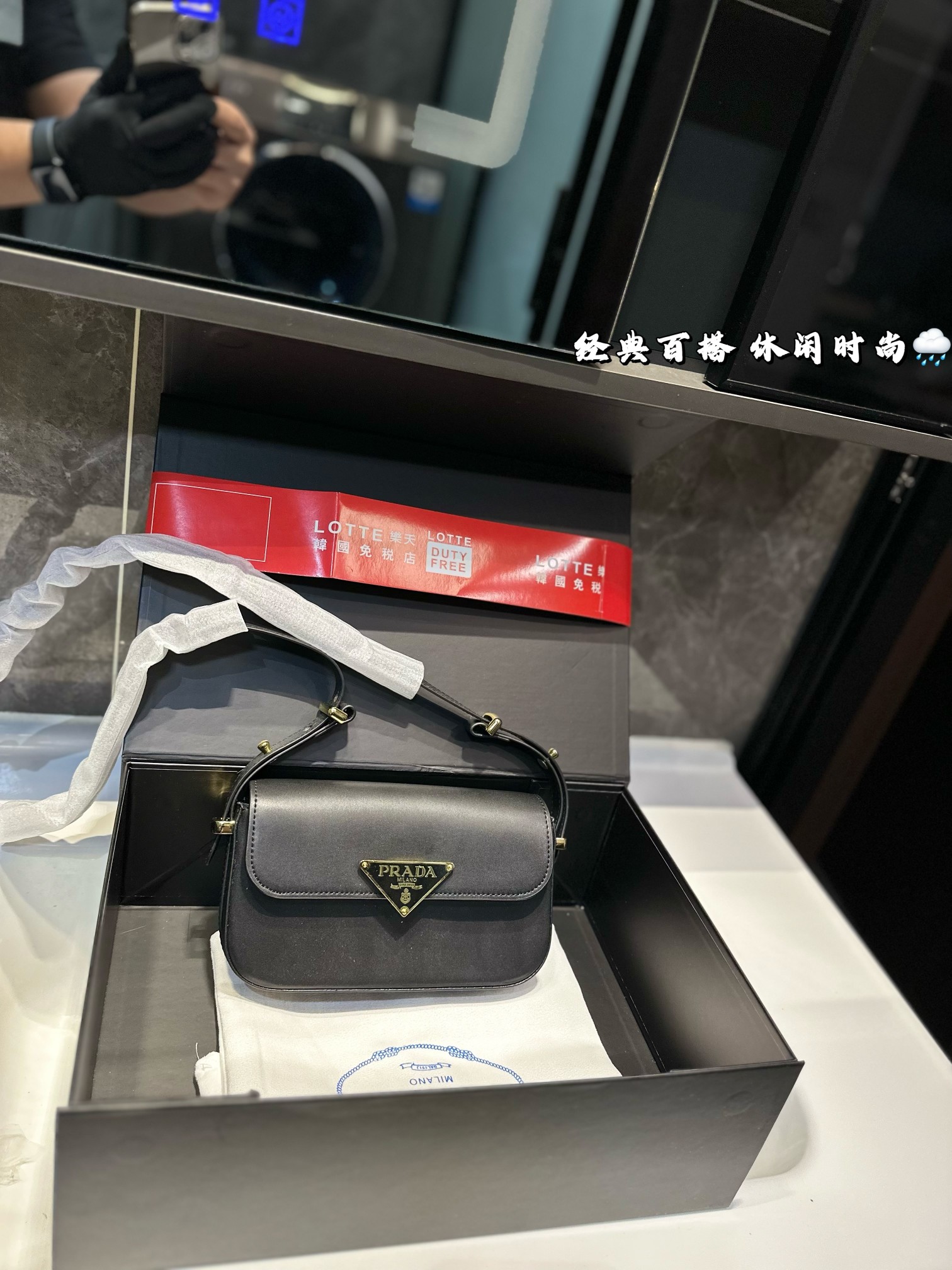 Prada P120 21 12 Bag