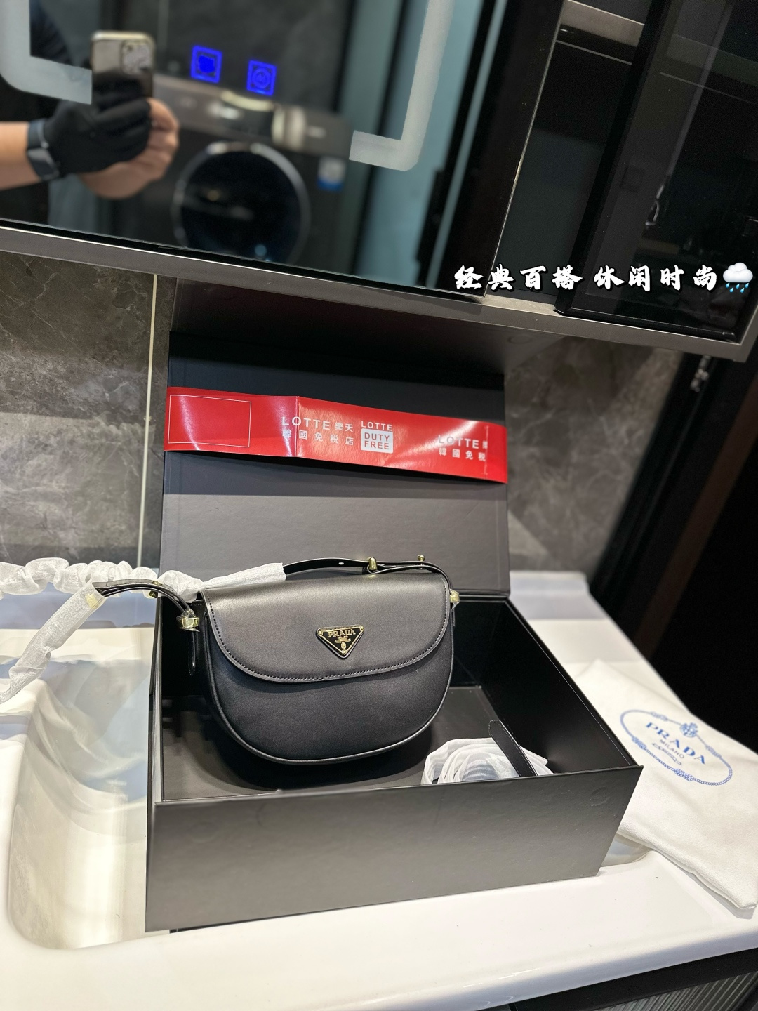 Prada P120 20 16 Bag