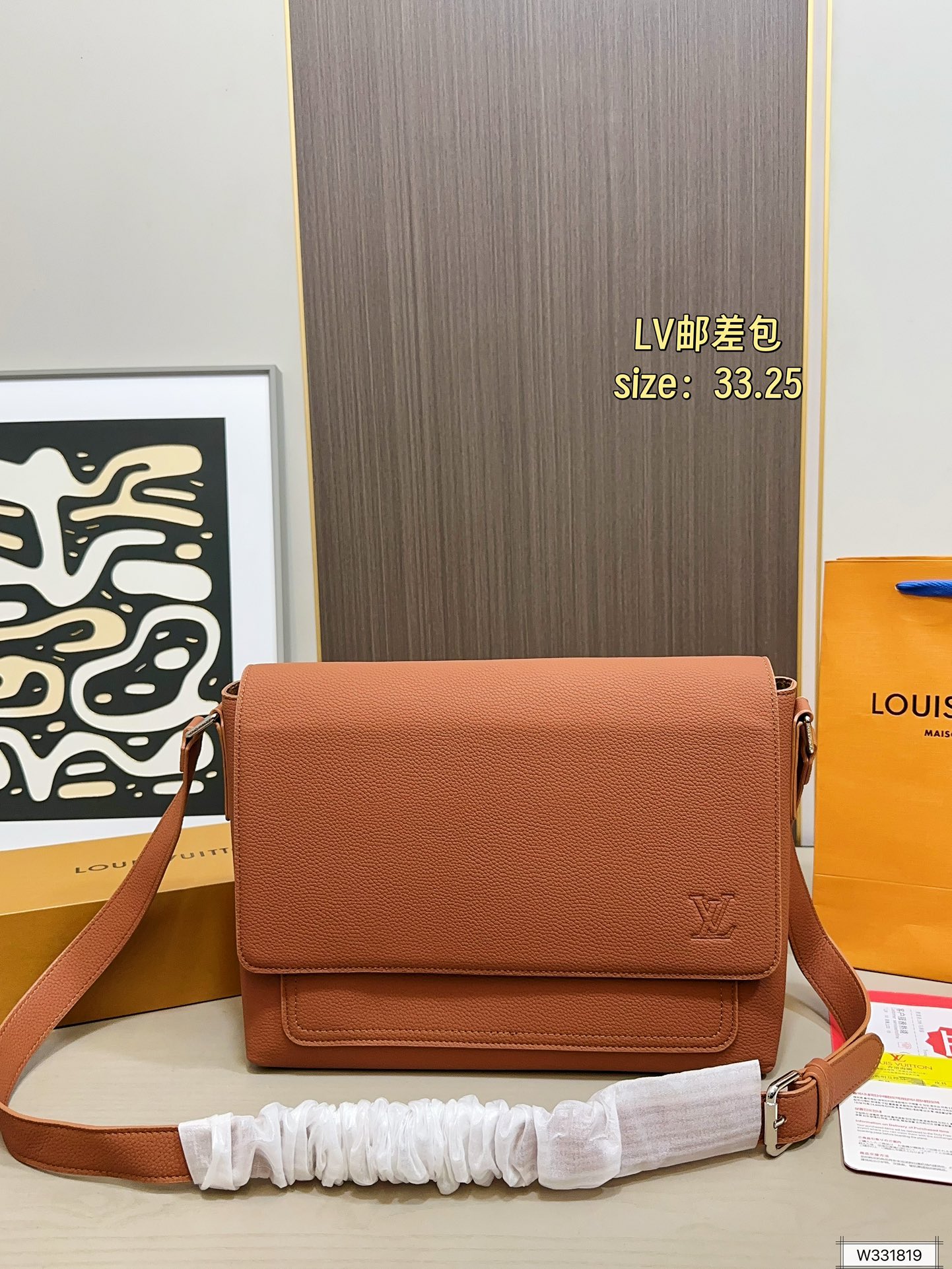Louis Vuitton 120 33 25 Bag
