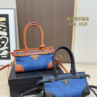 Prada 135 24 13 soft LUX Crossbody Bag 24 x