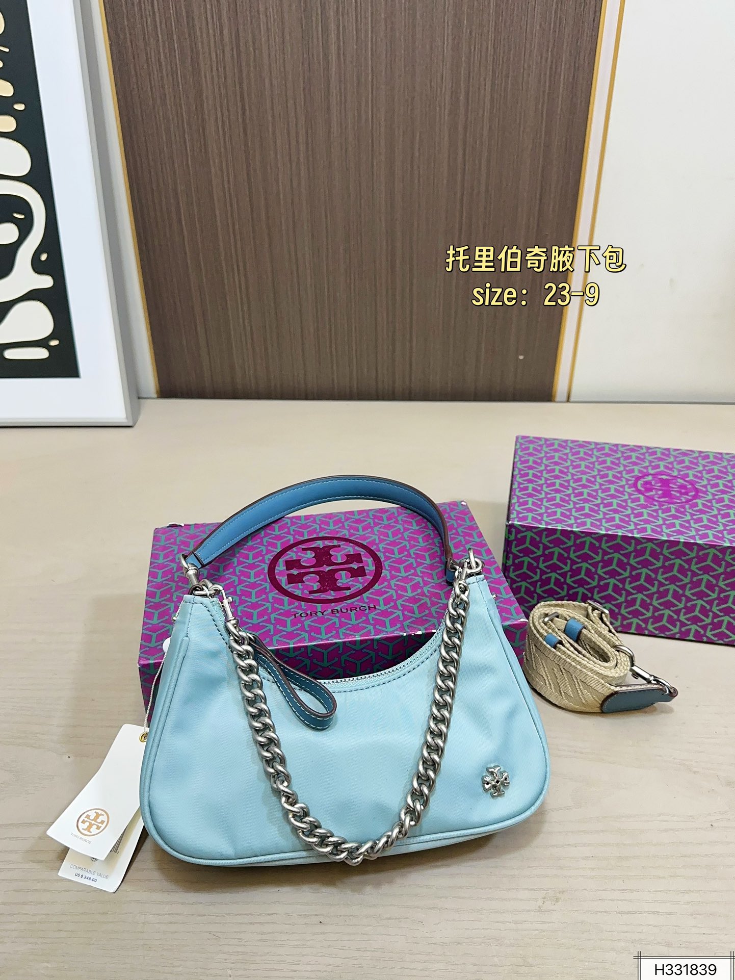 Designer 140 TB 23 Bag