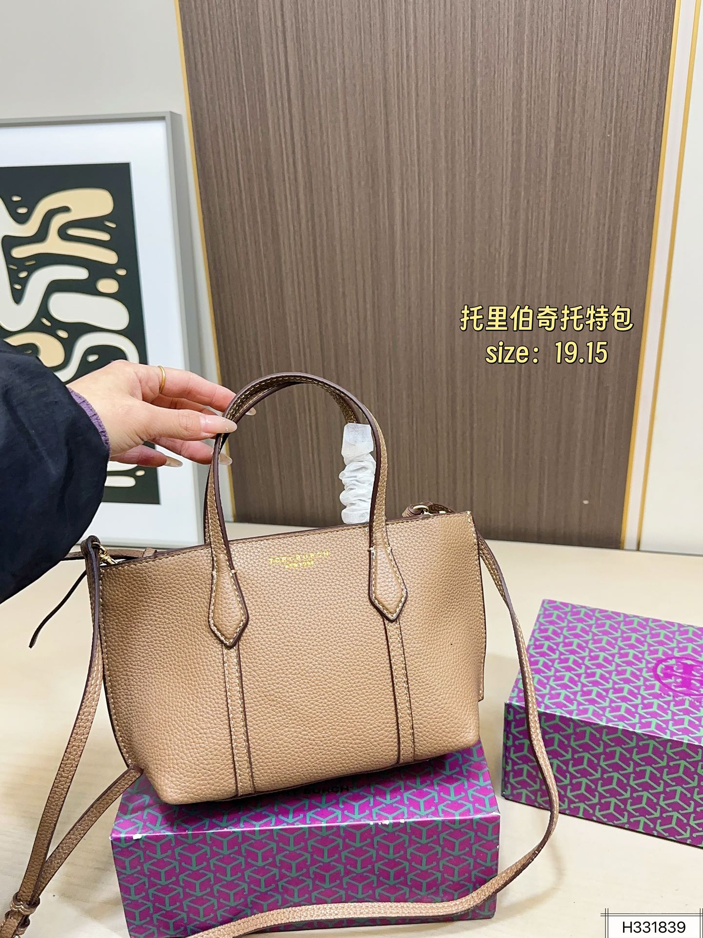 Tory Burch 140 TB 2023 19 15 Tote Bag