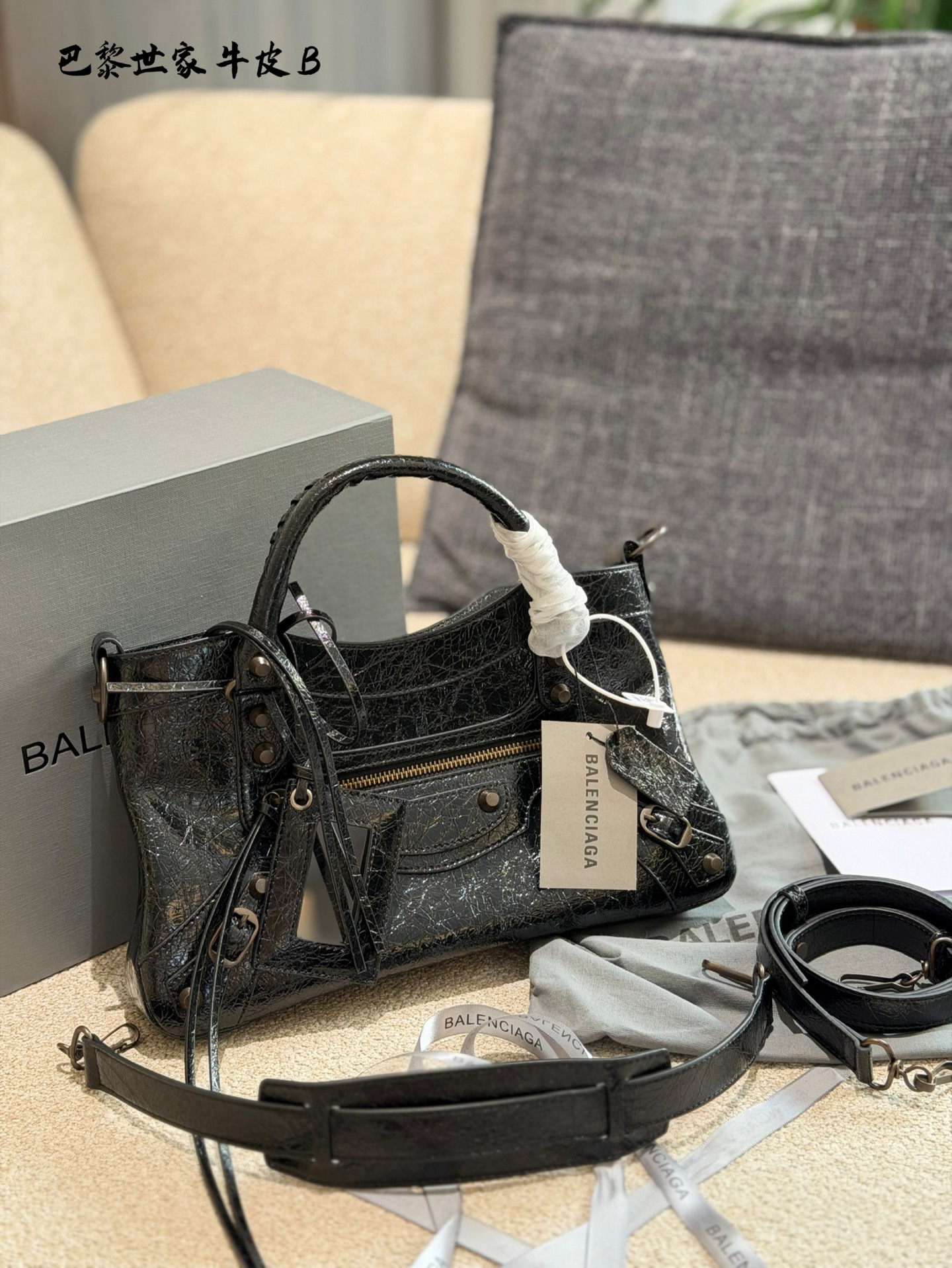 Balenciaga Leather Handbag