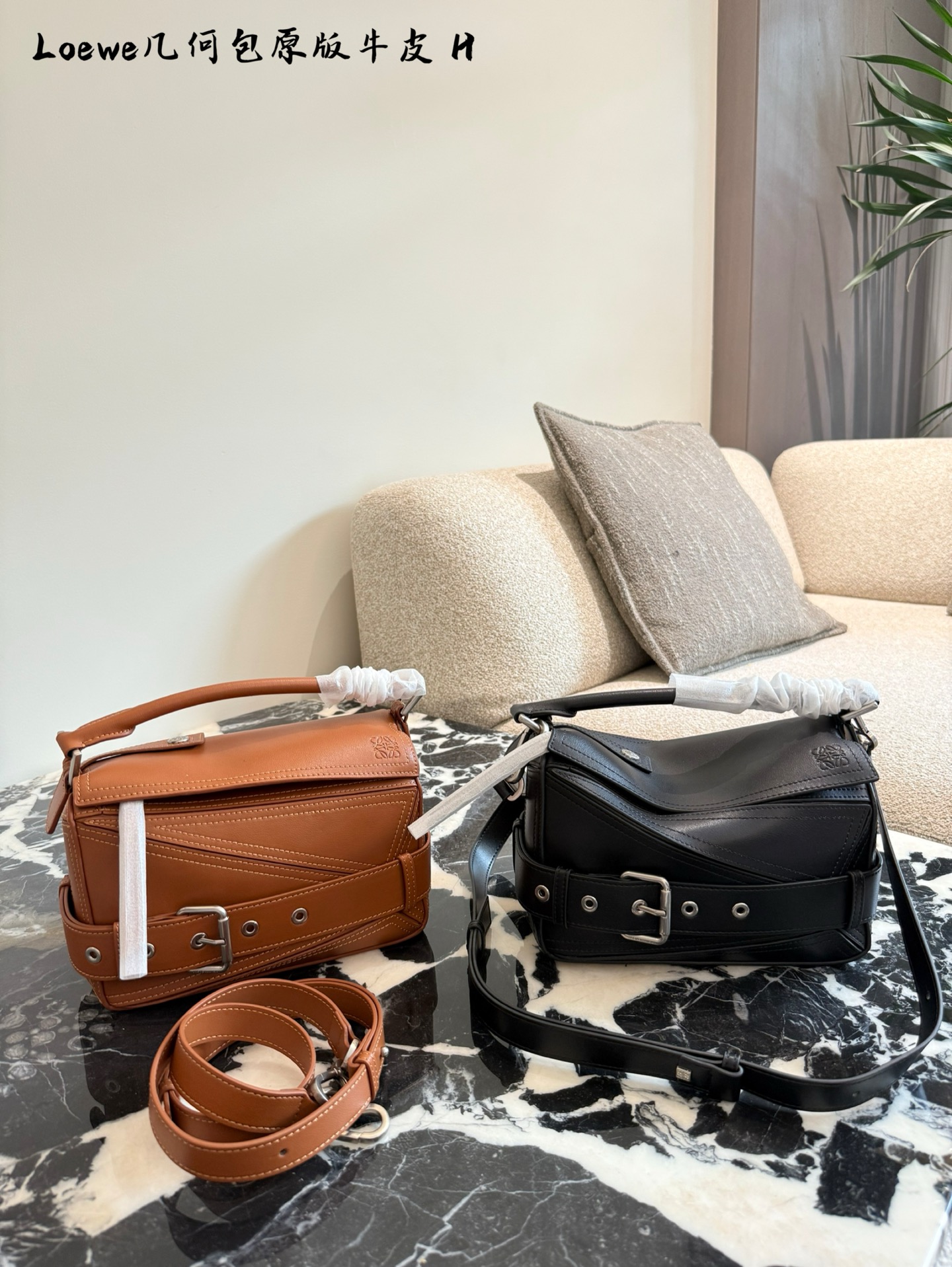 Loewe Leather Crossbody Bag