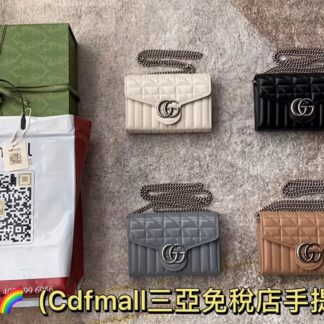 Gucci GG Marmont Crossbody Bag Mini