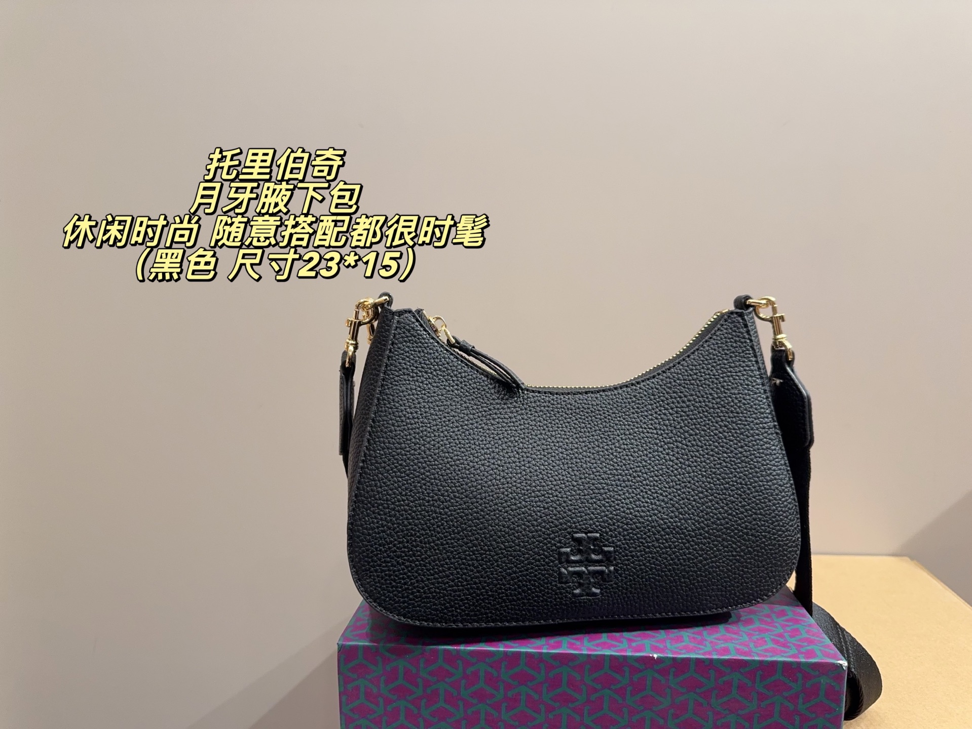 Tory Burch p160 23 15 Toryburch Crossbody Bag 23 x