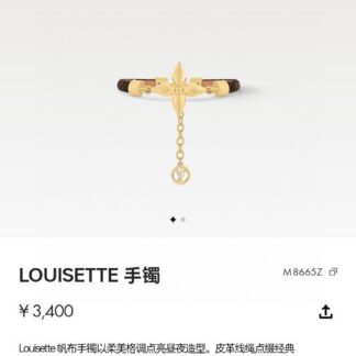 Designer S439 Bracelet