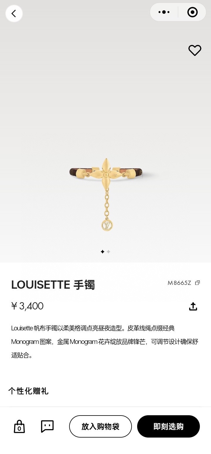 Designer S439 Bracelet