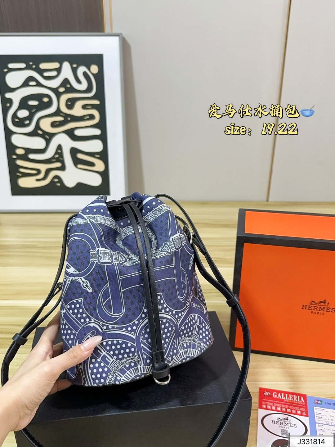 Hermes Canvas Crossbody Bag - Image 3
