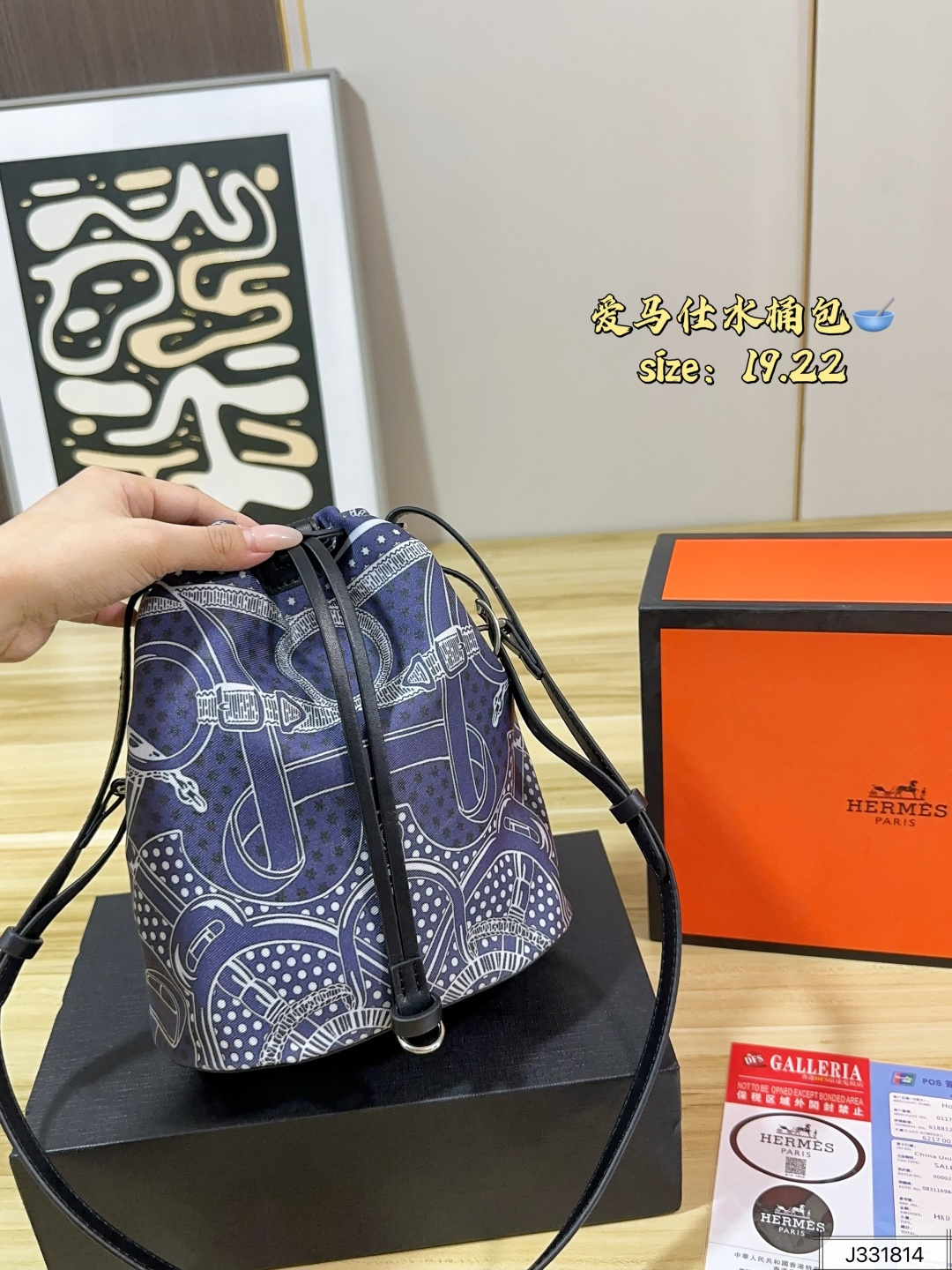 Hermes Canvas Crossbody Bag - Image 2