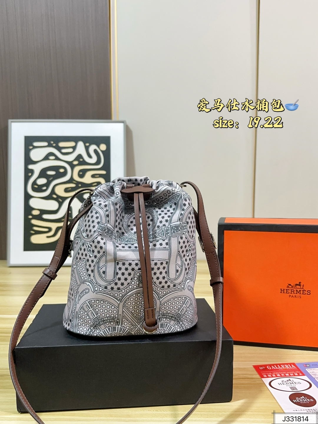 Hermes Canvas Crossbody Bag - Image 3