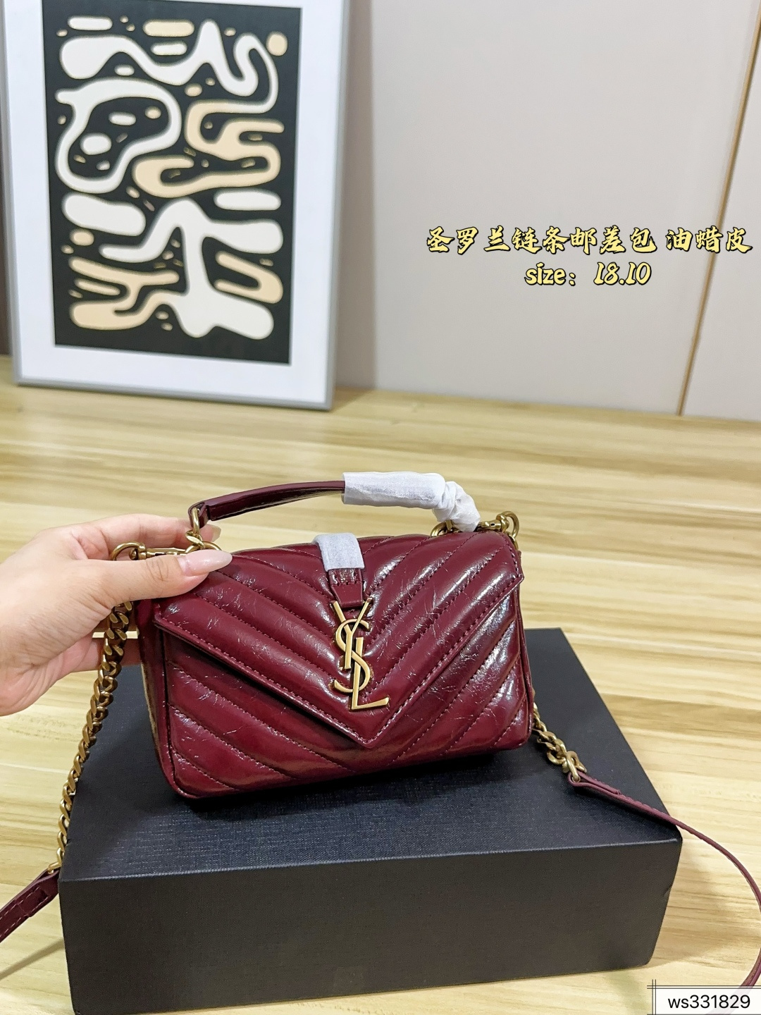 Saint Laurent Bag - Image 2