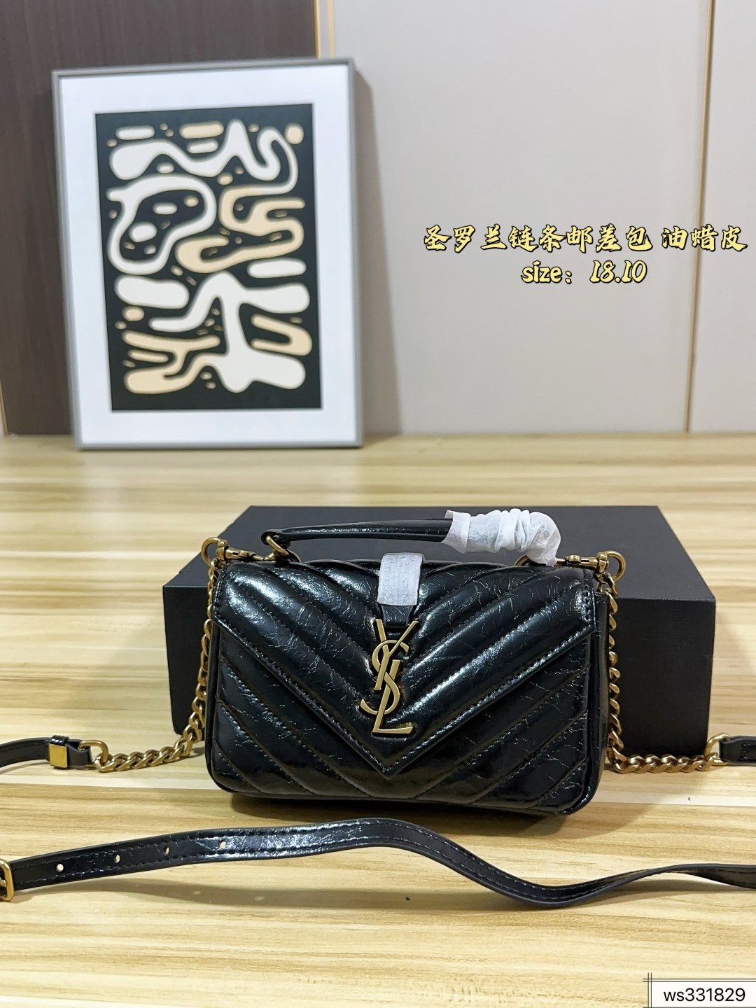 Saint Laurent Bag - Image 2