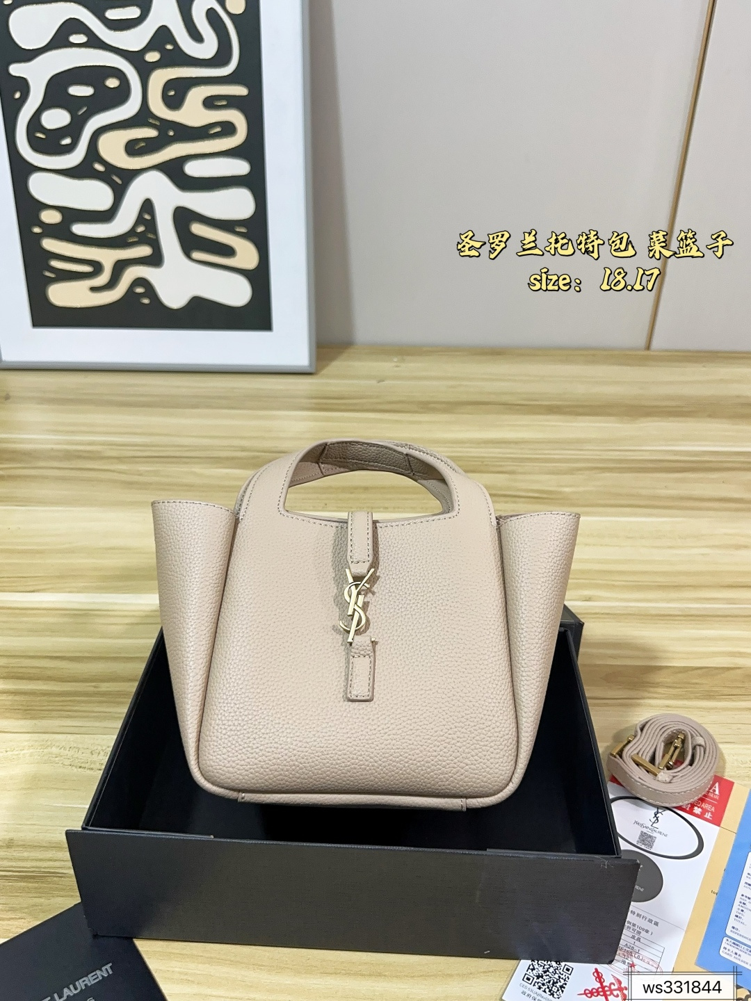 Saint Laurent Shoulder Bag - Image 3