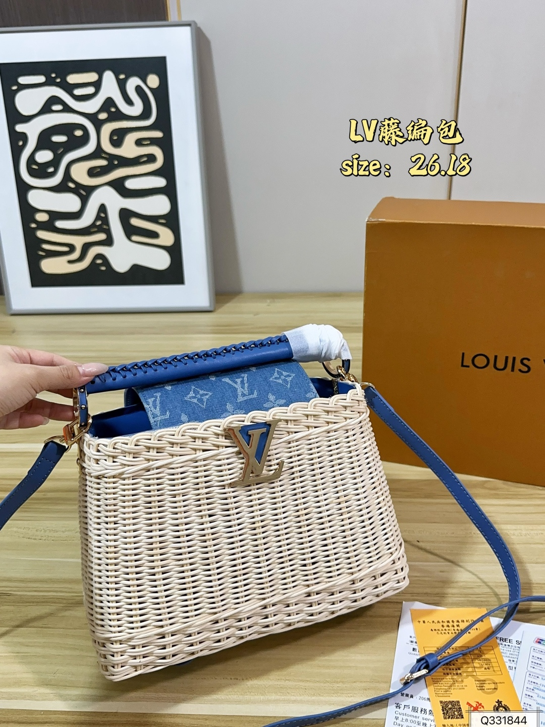 Louis Vuitton Bag - Image 2