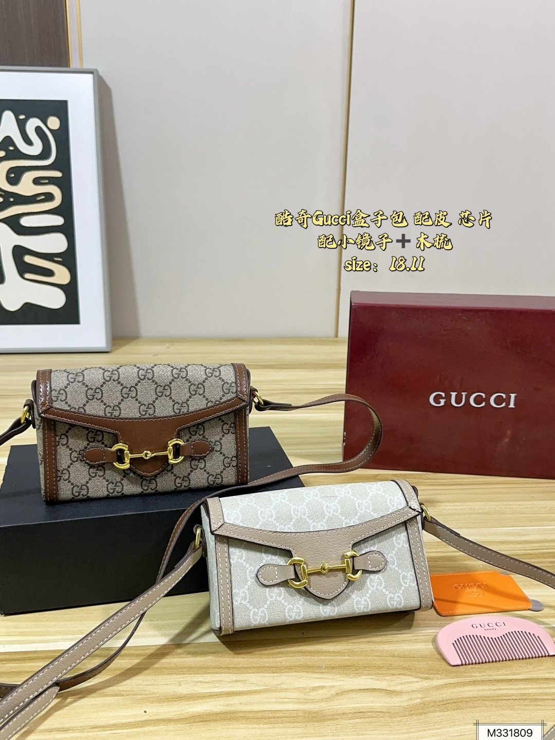 Gucci Bag