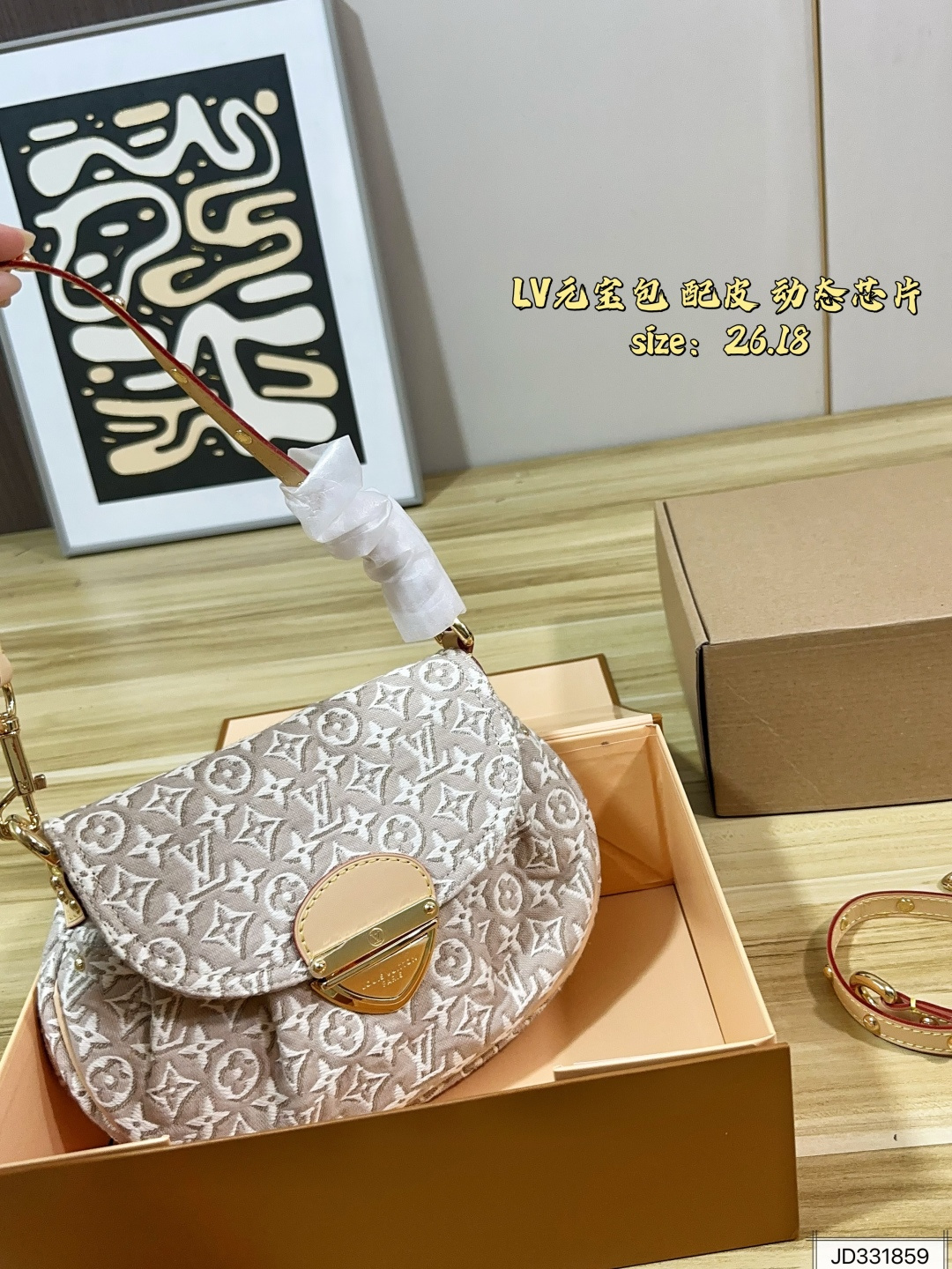 Louis Vuitton Bag - Image 3