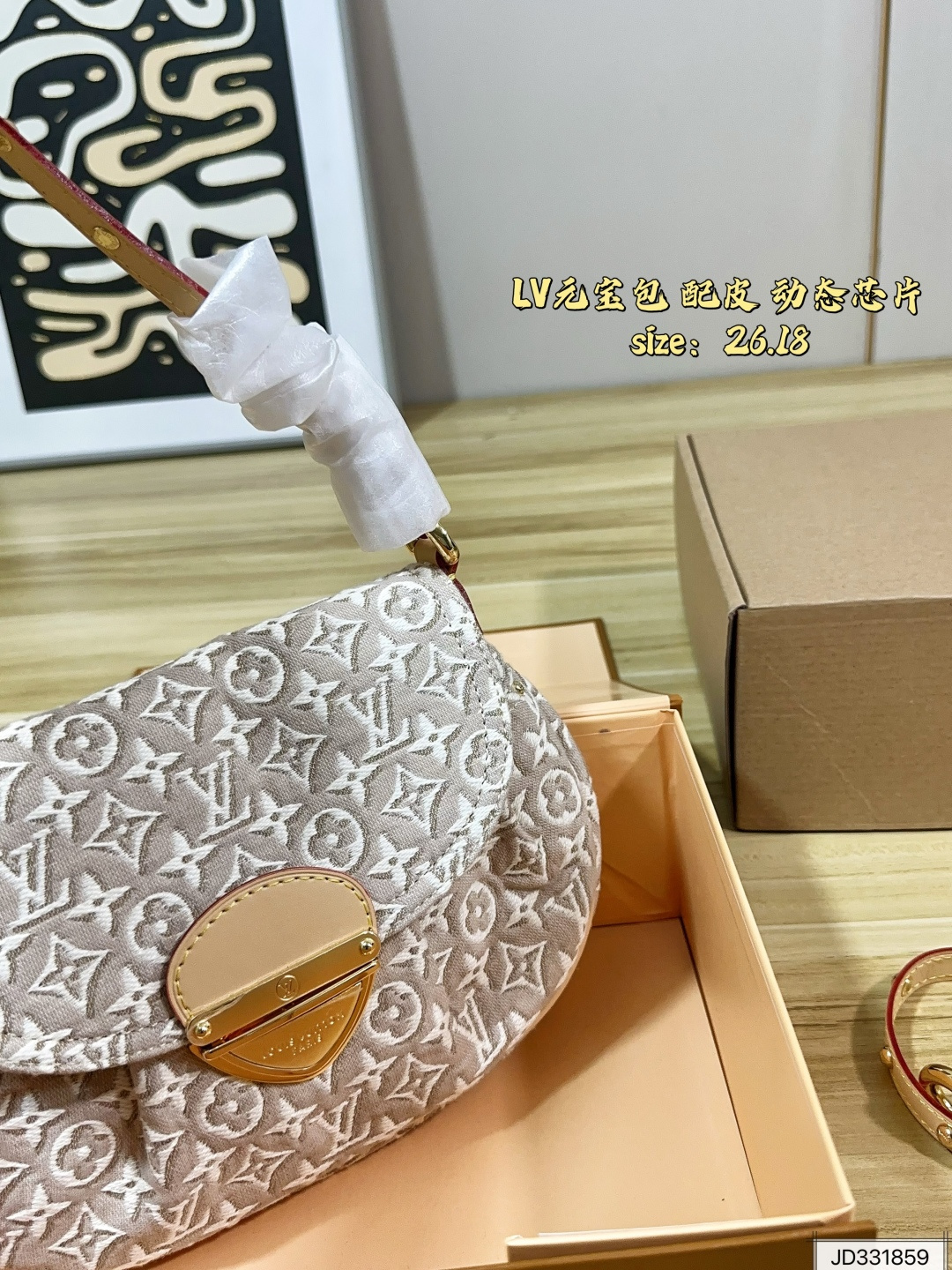 Louis Vuitton Bag - Image 2
