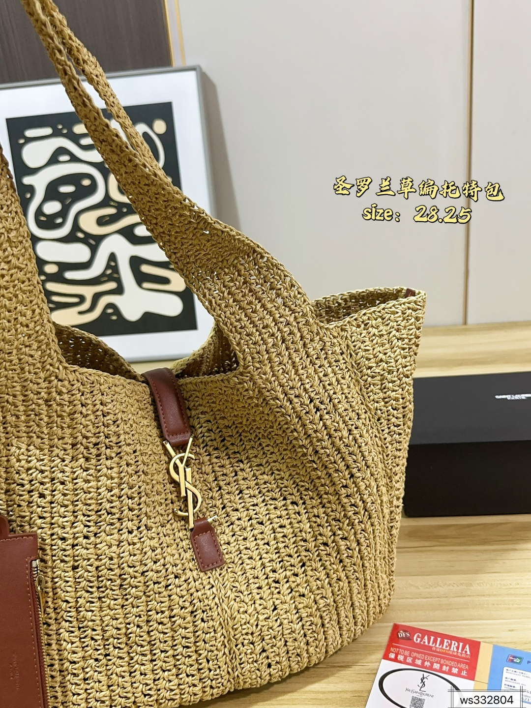 Saint Laurent Brown Tote Bag - Image 2