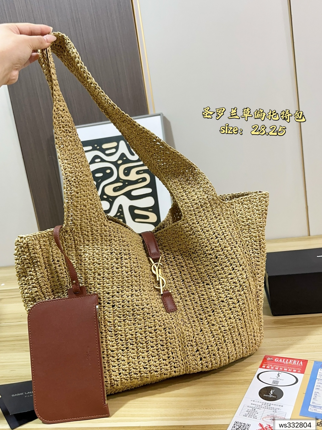 Saint Laurent Brown Tote Bag