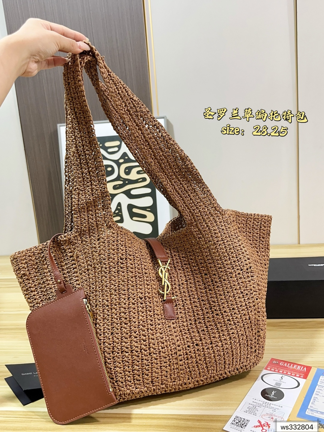 Saint Laurent Brown Tote Bag - Image 2