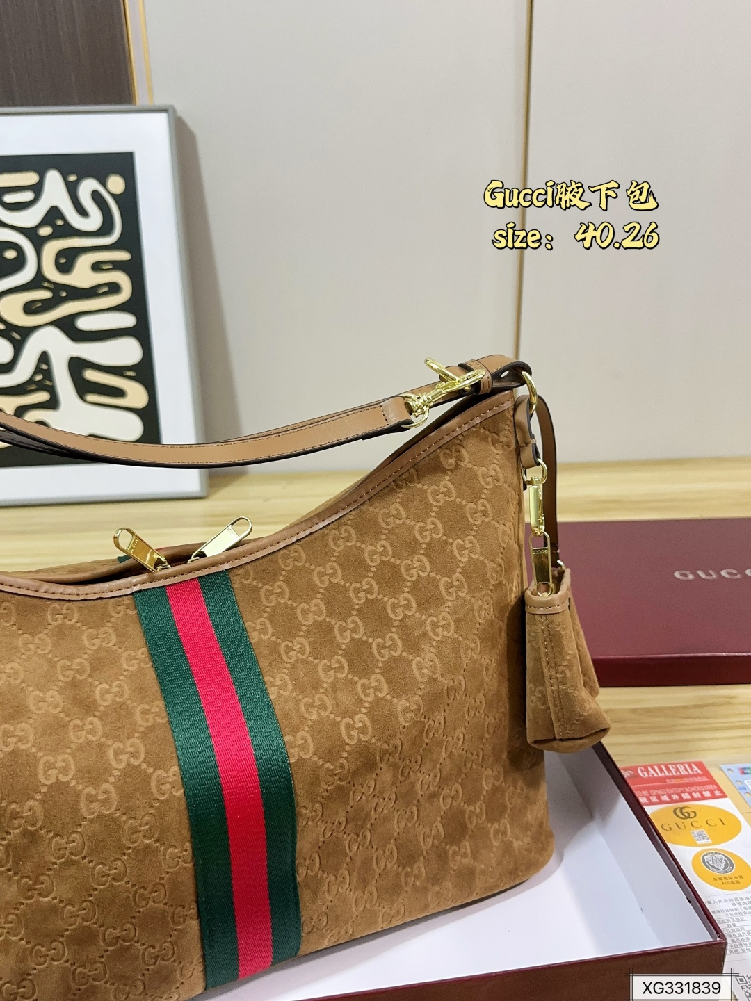 Gucci Hobo Bag - Image 2