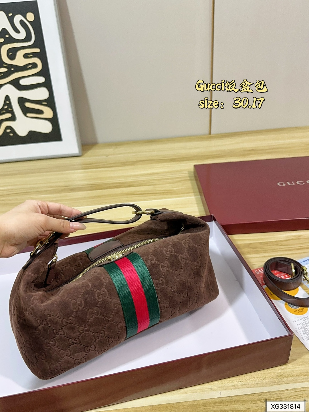 Gucci Wallet - Image 2