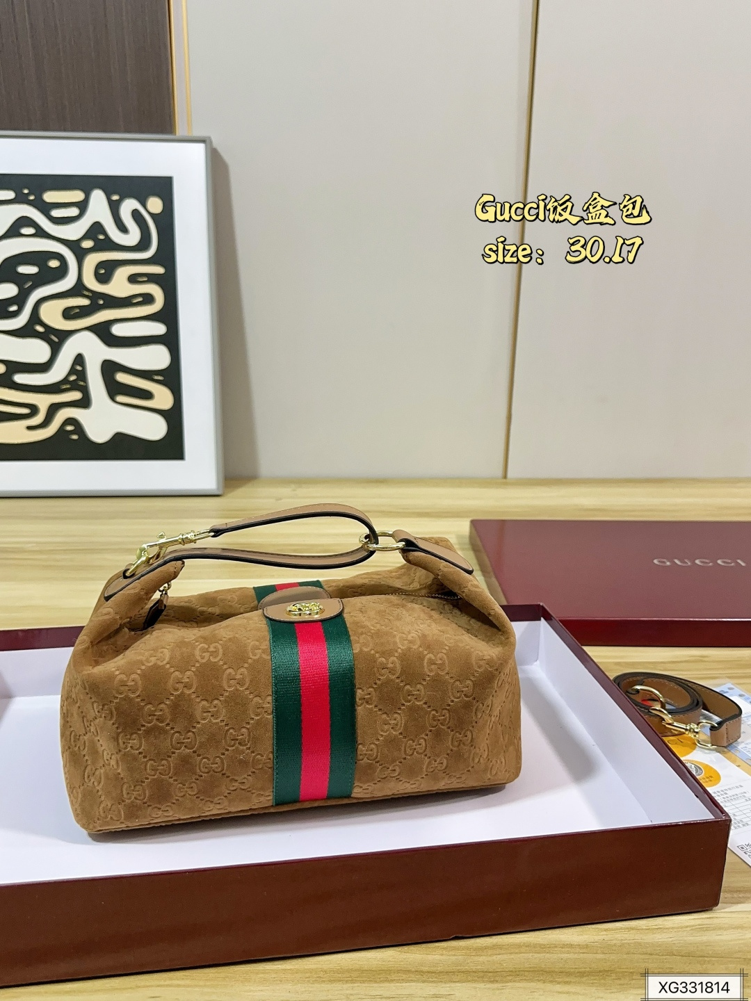 Gucci Wallet - Image 2