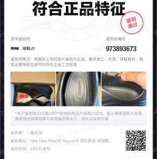 Designer Sneakers