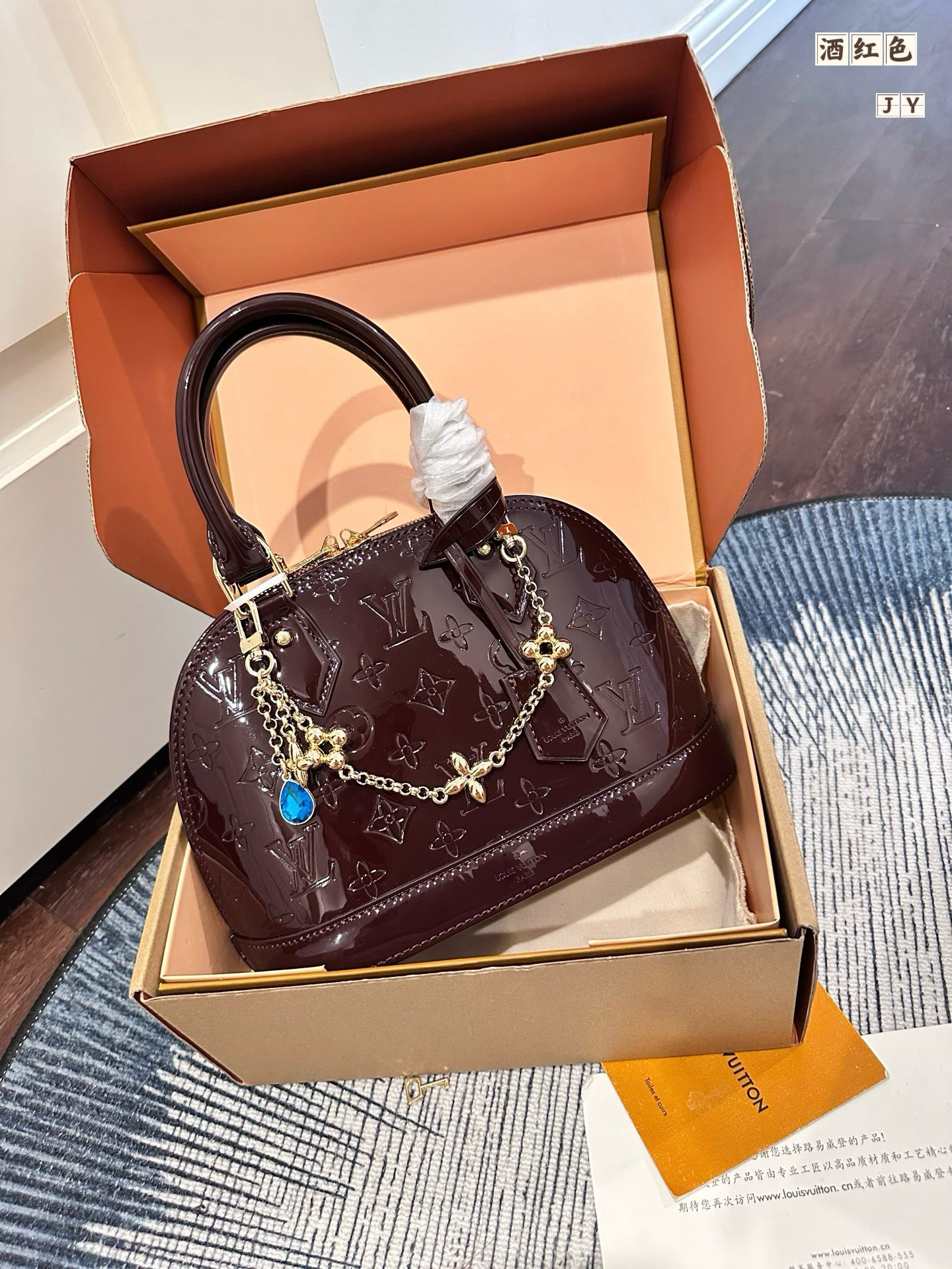 Louis Vuitton Gold Bag