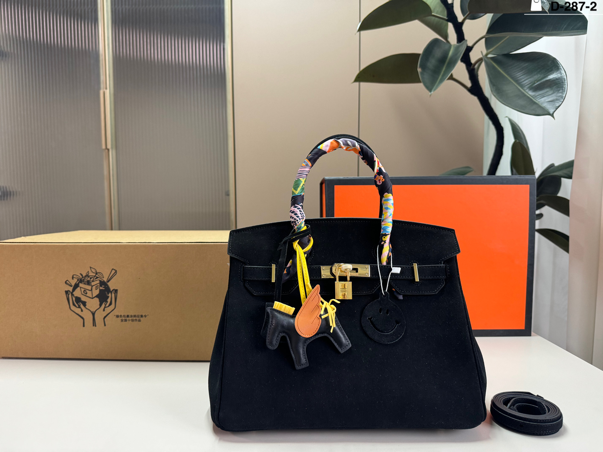 Hermes Gold Bag