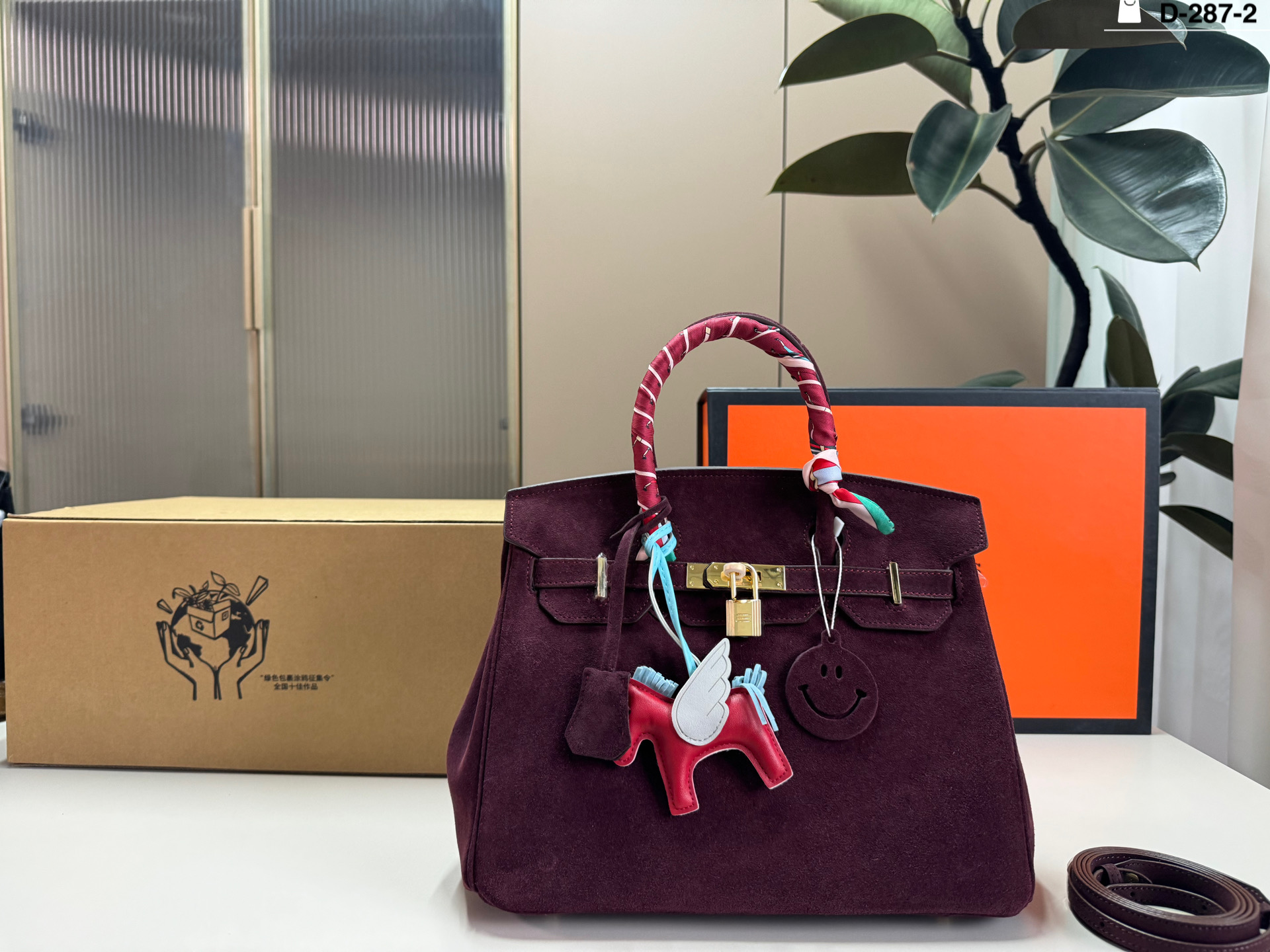 Hermes Gold Bag - Image 2