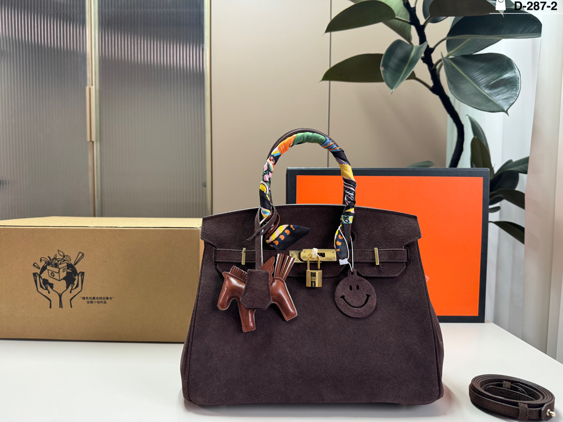 Hermes Gold Bag