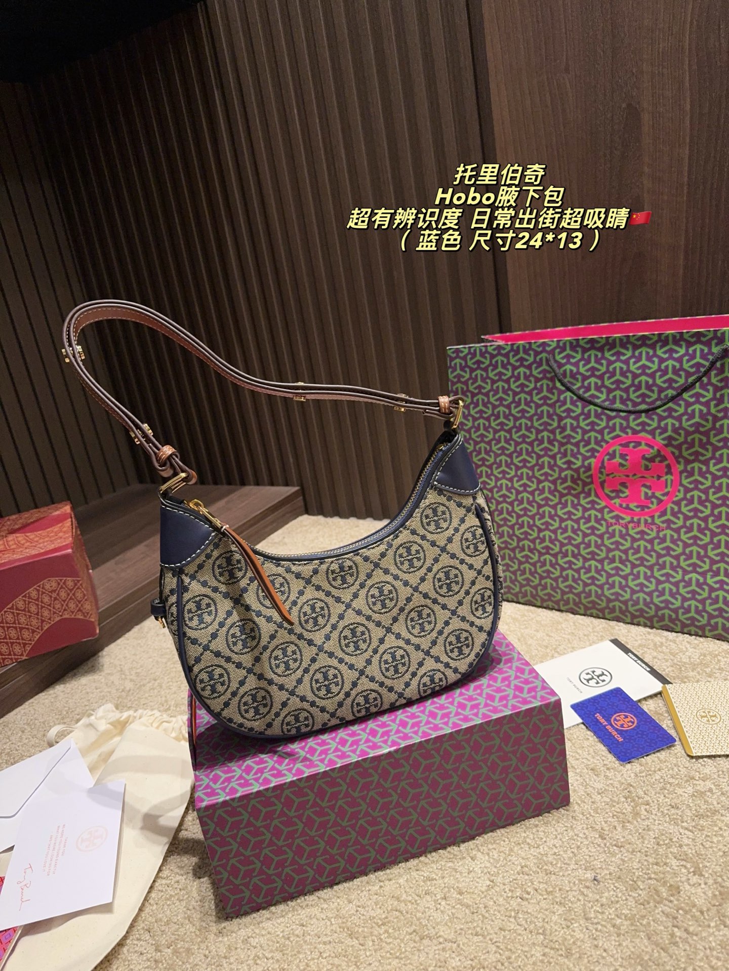 Designer Bag
