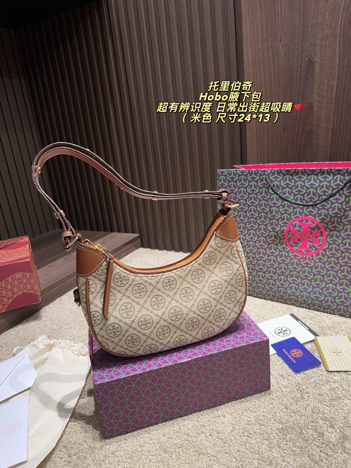 Designer Bag