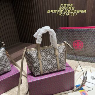 Designer Tote Bag