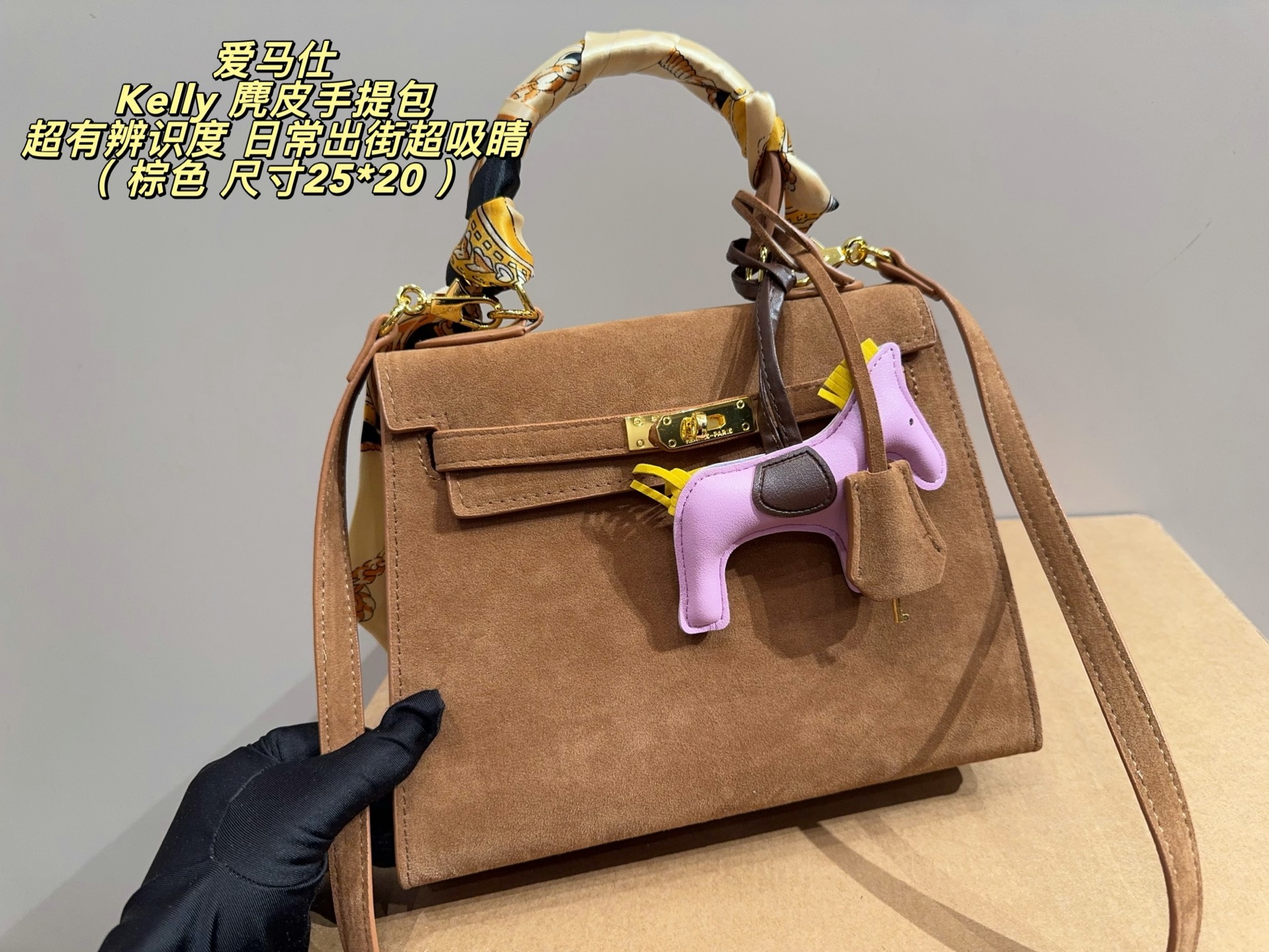 Designer Bag