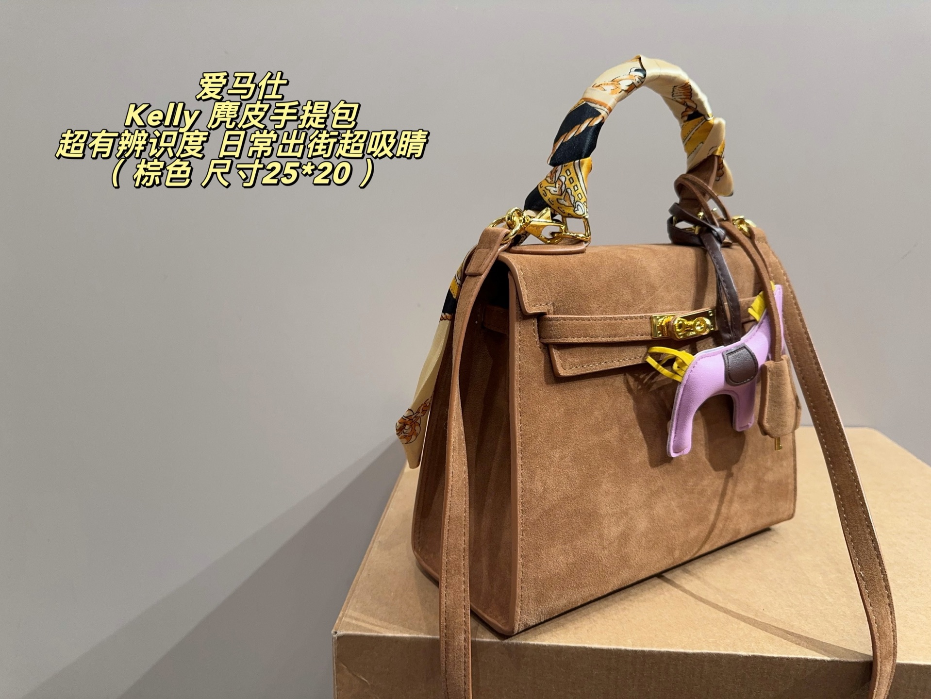 Designer Bag