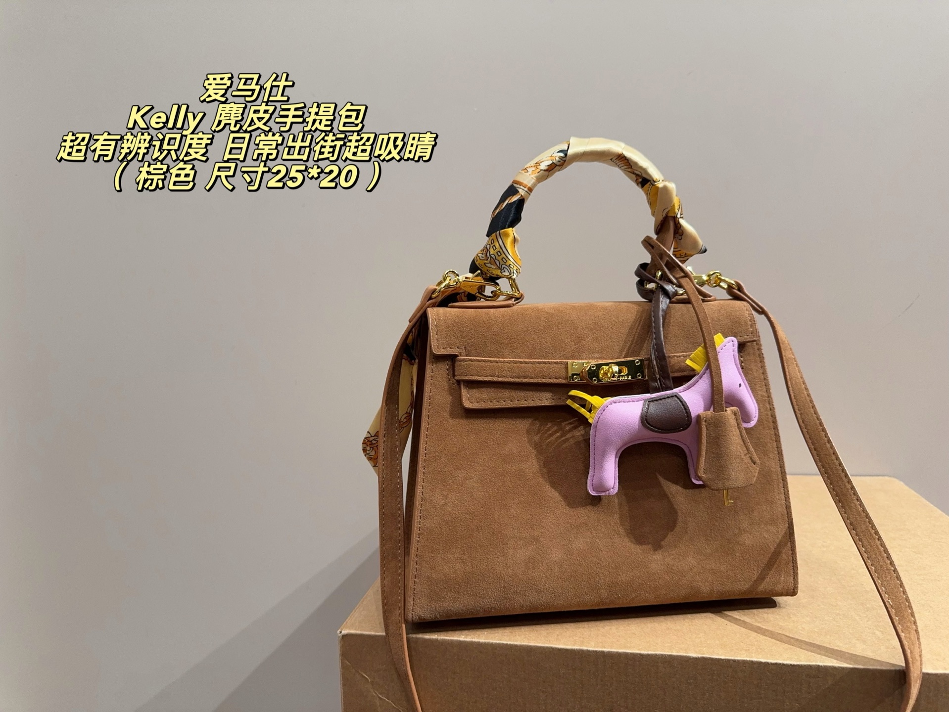 Designer Bag