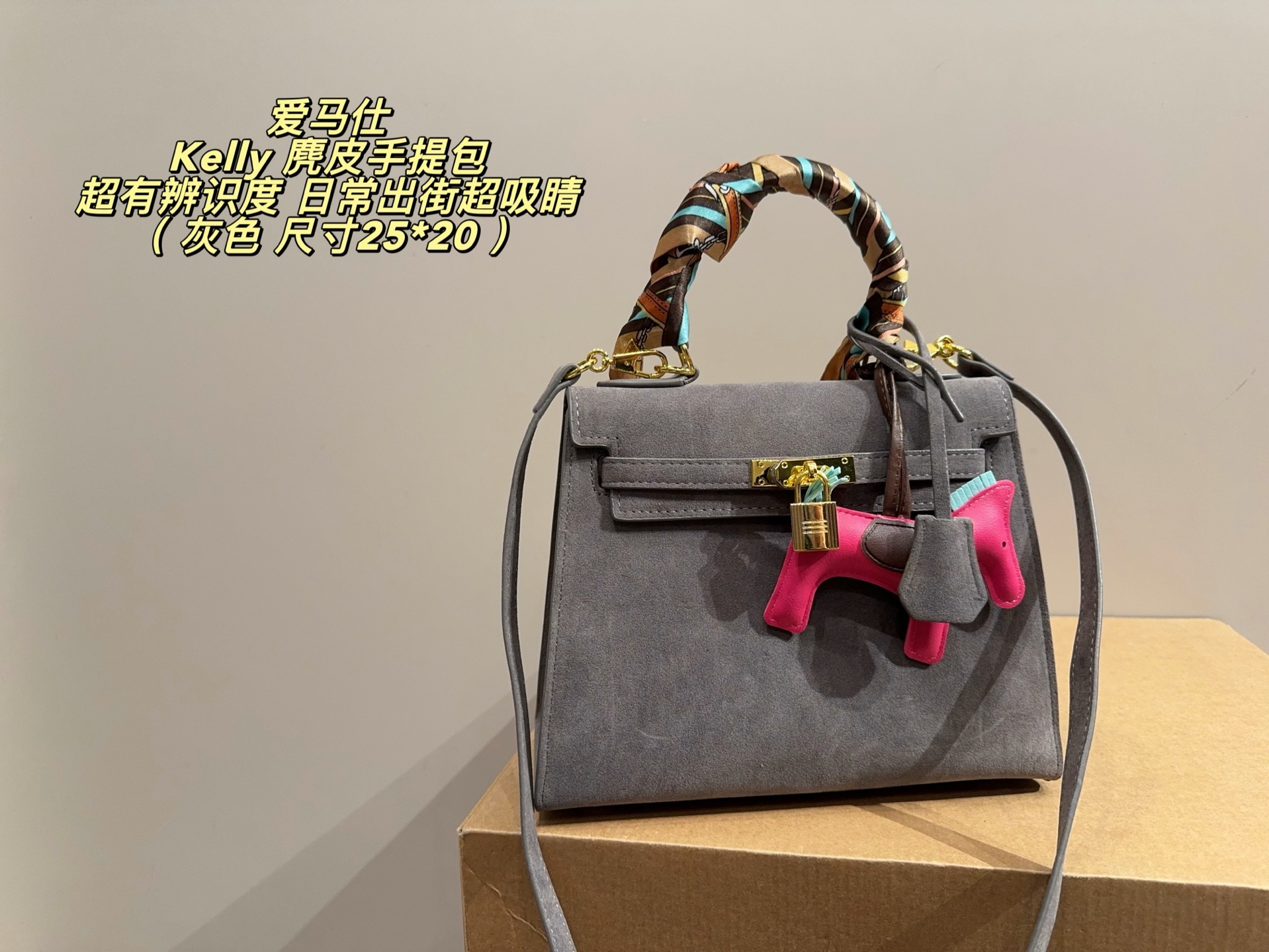 Designer Bag