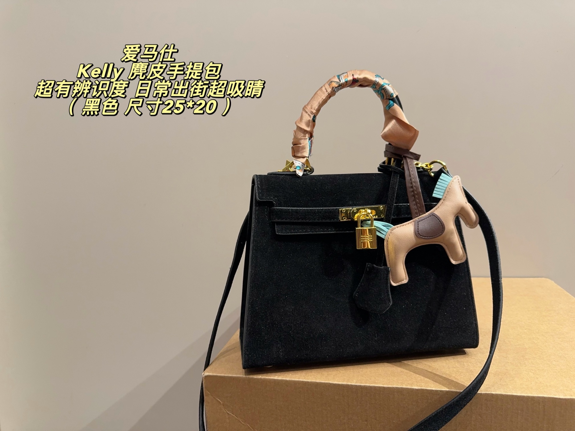 Designer Bag